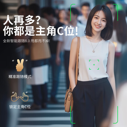 Shuotu [AI face tracking] pan-tilt tracking artifact selfie stick 360-degree rotation fully automatic multi-functional face recognition tracking travel retractable anti-shake live broadcast equipment complete set