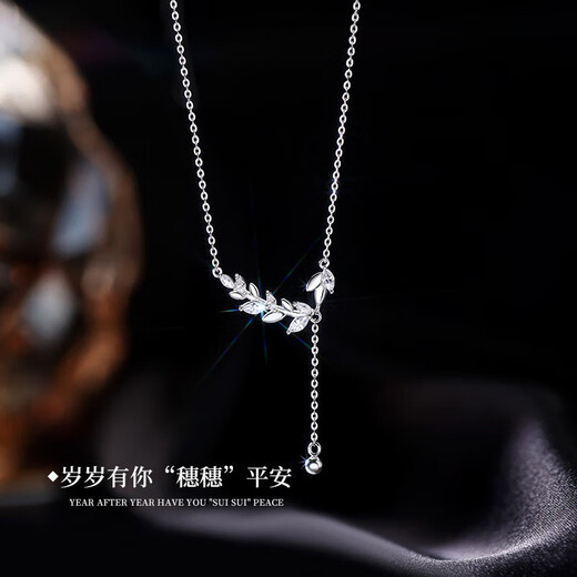 Chow Tai Fook safe and sound PT950 platinum necklace for women new platinum clavicle chain light luxury niche birthday luxury niche birthday luxury niche birthday