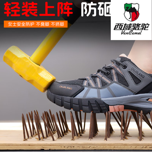 Western Camel (Vancamel) Frauen 2024 Neue Arbeitsschutzschuhe Stahl Zehen Anti-Smashing Atmungsfreie Arbeiten Schwarz 9717 [Anti-Smashing + Atmungsaktiv] 33