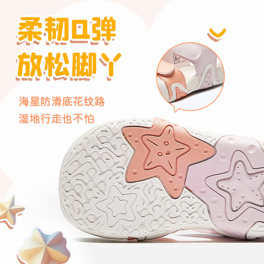 ANTA Children's Sandals Girls' Shoes Infant Sandals 2025 Summer New Arrival Baotou Anti-collision Starfish Outdoor Beach Shoes Clear Water Powder/Light Rainbow Pink-3 22