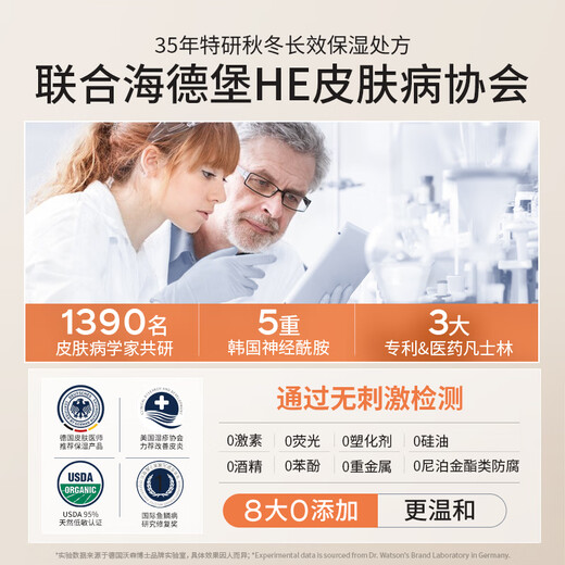 Dr. Watson's horse oil ointment hand cream and cracked feet ointment for dry and cracked heels, whitening and moisturizing for hands and feet, anti-dry and rough winter