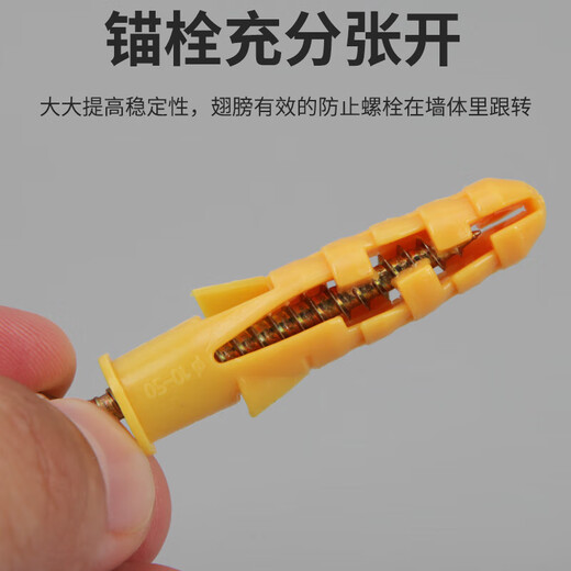 Kraftwell expansion screw screw tube expansion bolt screw small yellow croaker 8mm self-tapping screw set 150 NF5700