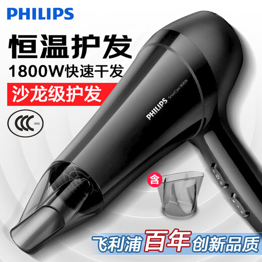 Philips hair dryer high-power household quick-drying high-wind constant temperature hair care barber shop dedicated salon professional-grade hair dryer丨Flagship model dormitory hair dryer birthday gift