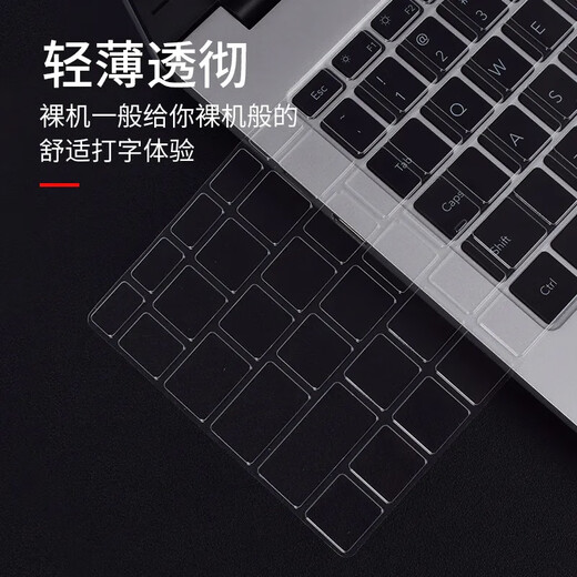 Kakayu eignet sich für Redmi Redmibook Pro 16 2025 Keyboard Film Redmibook 16 Schutzhülle A1601 Dust Pad Z3725 Keyboard-Schutzfilm Y3519 Computerfilm TPU-hohe transparente Keyboardfilm [Heavy Feeling] Redm Ibook
