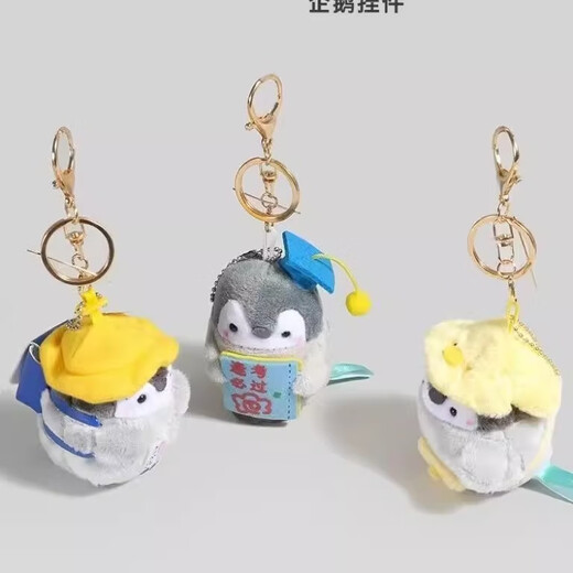 Danqin Cute Penguin Doll School Bag Pendant Keychain Chain Cartoon Couple Student Plush Doll Boys and Girls Gift Blue School Bag Penguin