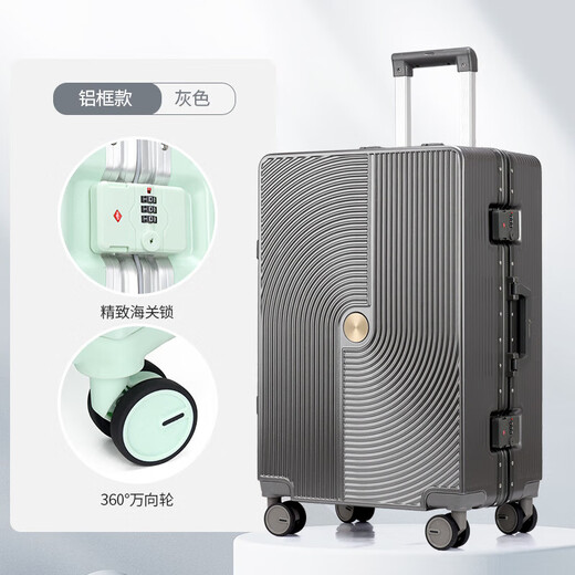 未止 退伍纪念品行李箱多功能20寸高颜值大容量 灰 WZHL-15918