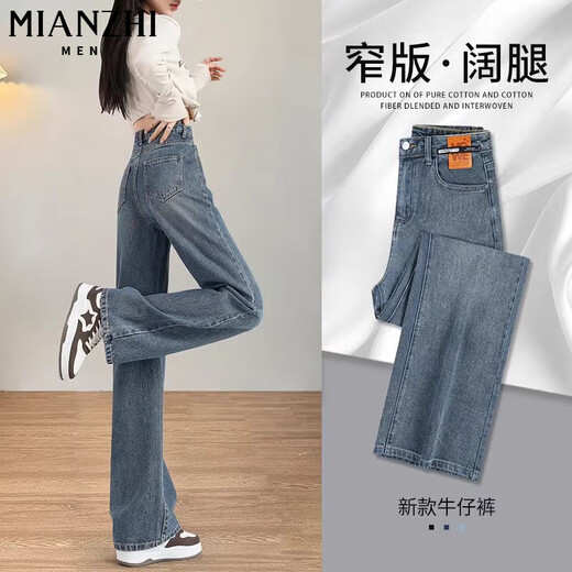 
Cotton-made velvet thickened slimming retro high waist straight jeans for women in autumn and winter new wide-leg casual pants for women versatile black [684 regular high quality 31.5] XL 115-125Jin [Jin equals 0.5 kg]