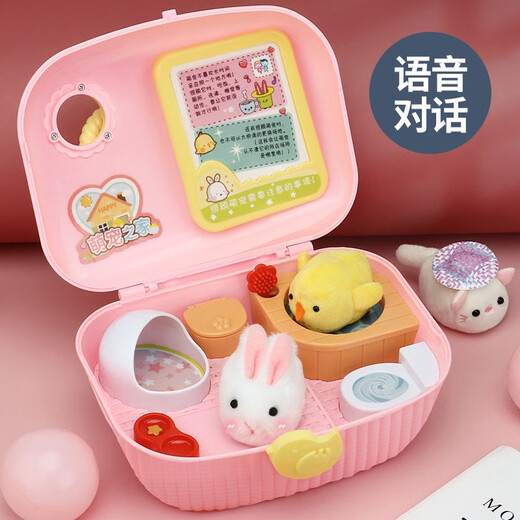 小鸡养成屋宠物儿童切切乐玩具3-6岁9兔子女童公主女孩女生过家家 小兔屋基础版会叫小兔+洗漱用品