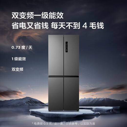 TCL 408 liters cross-split four-door zoned fresh-keeping first-class energy efficiency dual-frequency air-cooled frost-free large-capacity ultra-thin household refrigerator national subsidy BCD-408WPJD