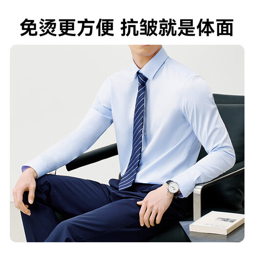 京东京造衬衫男蚕丝混纺长袖衬衫纯色商务职场婚礼求职宴会 白色 42