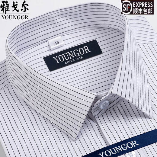 CEO雅戈尔旗舰男士短袖衬衫夏季商务休闲职业正装棉免烫中年大码条纹 dx6623 38