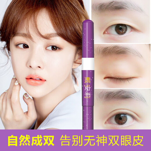 Xizi Duoduo Double Eyelid Styling Cream Single Eyelid Double Swelling and Drooping Eyelids Double Eyelid Glue Double Eyelid Styling Cream 2 pieces 10ML 2 pieces