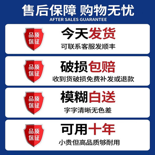 山头林村母婴室墙面装饰布置产后修复产康店内装饰品哺育知识背景宣传海报 Q3889母婴 款15mm雪晶板 小