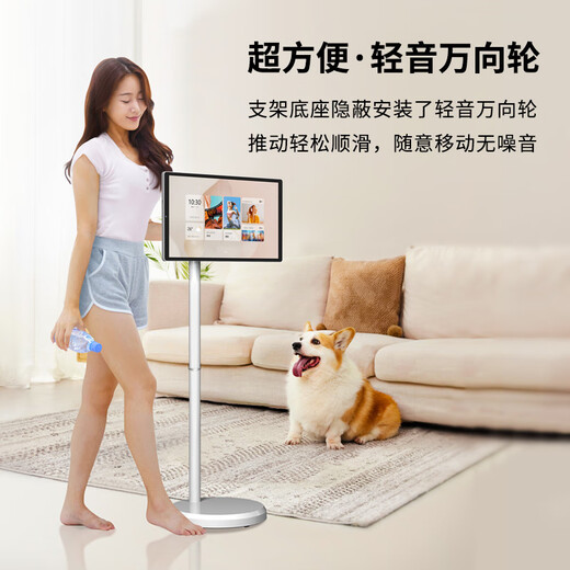 Konka Girlfriend Machine Xpress Screen Movable TV Smart Touch Large Tablet Smart Office Rotating Display Wireless Screen Projection Electronic Whiteboard with Charging Base 6G+128G Built-in Camera Large Capacity Mobile Charging Base