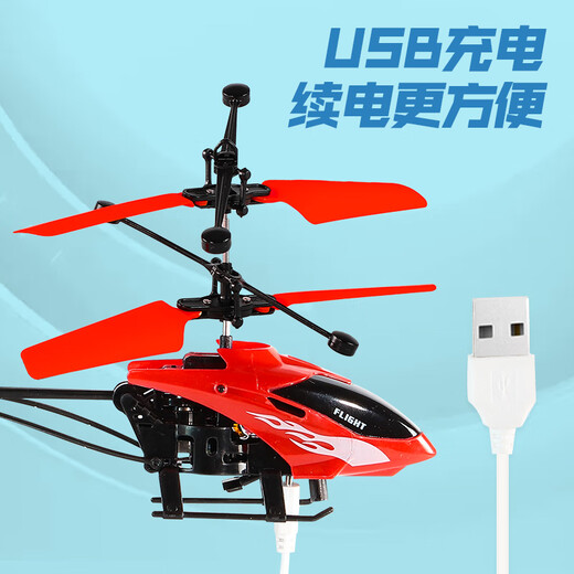 
Remote control aircraft children's mini suspension unmanned helicopter falling toy aircraft aviation model children's gift blue [induction suspended model] without remote control
