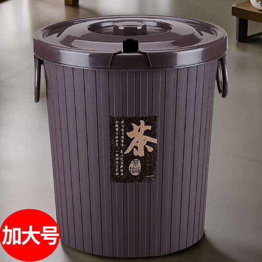 Xingfang tea dregs bucket tea bucket wastewater bucket filter tea bucket tea dregs tea brewing set drainage dry and wet separation trash can