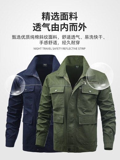独孤伽罗焊工专用防烫工作服夏季纯棉套装男薄款耐磨阻燃劳保服车间工装 719#浅灰色[纯绵夏薄款套装] 165[宽松版]-115-125斤- 均码
