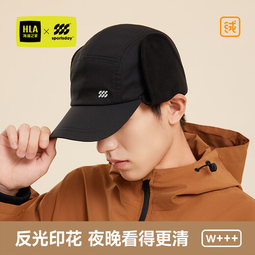 Heilan House autumn and winter new soft-top baseball cap plus velvet ear protection trendy hat casual versatile unisex brand hat