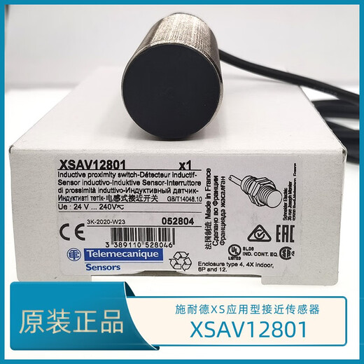 
Schneider Electric Original Schneider XSAV12801 Proximity Switch Speed ​​Sensor Inductor Proximity Sensor