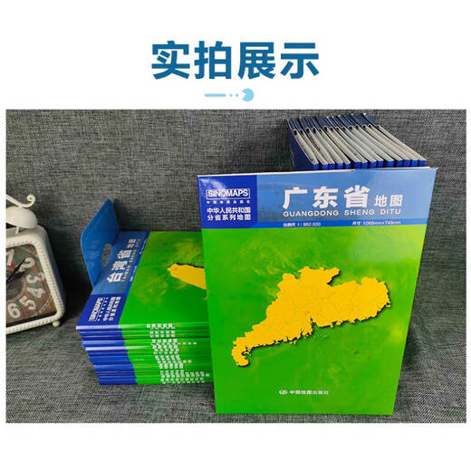 [Elija Mapa de las provincias chinas] 2024 nueva versión en caja de la versión plegable 1068*749 mm Mapa División Administrativa Rutas de transporte detallado Carreteras Carreteras del condado nacional y municipales Rutas de transporte urbano Distrito político de turismo Mapa de Xinjiang Uygur Mapa de la región autónoma de Xinjiang de Xinjiang de Xinjiang