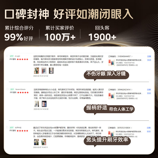 京东京造全效pro宽薄护龈牙刷4支装宽头成人缓解敏感牙龈专研高密超细软毛