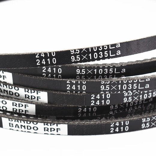 Bandong Bandong Bandong Bando RPF Triangle Belt 9.5x1335LA / 1350/1360/1375/1390 Bandong importé RPF2535 / 9.5X1360LA