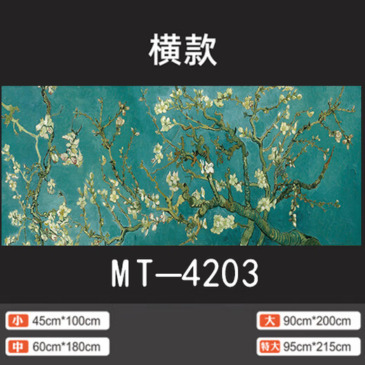 接运猫床头贴画欧美风油画梵高星空名画门贴纸翻新自粘整张宿舍墙壁装饰 MT-3291白底胶 小