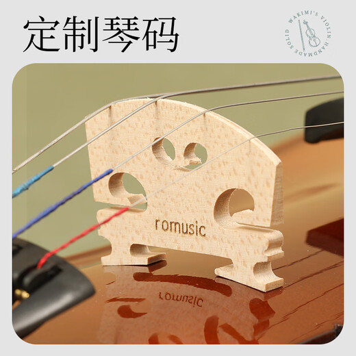 romusic小提琴学生儿童初学者手工专业考级练习1/4实木亮光提琴RV-101L