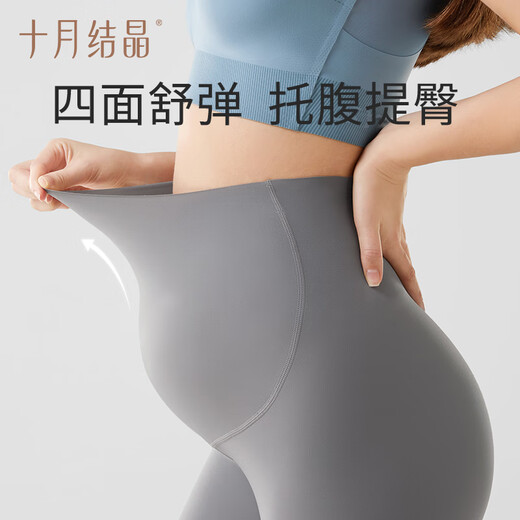 十月结晶孕妇裤孕妇装夏季五分打底裤高腰轻薄透气安全裤鲨鱼裤冰屿灰XL