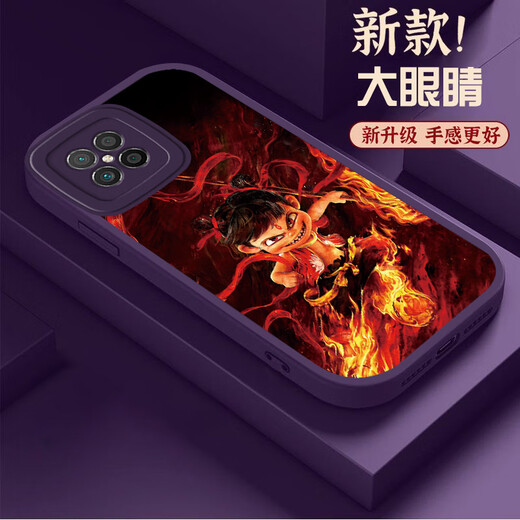 
Mo Xiao Nezha Huawei nova8SE mobile phone case personality 8se vitality version fashion 8Pro trend 8 new internet celebrity [big eyes dark night green] SY12187 Nezha Huawei nova8SE