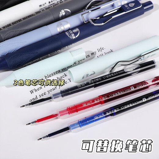 Dongmi 834 Presione Líquido recto Pen en neutral Ins Estudiantes de alto valor Pregunta simple Pincel Pen ST Beeds doble secado rápido 0.5 Pen bolígrafo de lápiz negro Pen 6 juegos completos