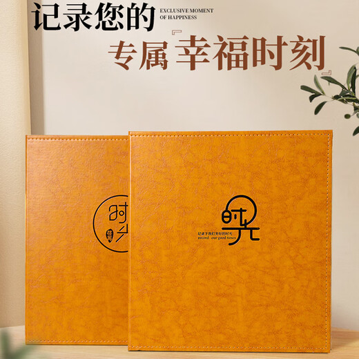 Yihao großes Album Buch große Kapazität Gedenkbuch Familie 1000 Einfügungen 5-Zoll-6-Zoll-Foto-Paar Baby-Wachstumsplattenbuch Mischgröße Foto Custom Storage Book Collection Time [Hot Sales Classic] [6-Zoll 800 Horizontal und vertikale Version]