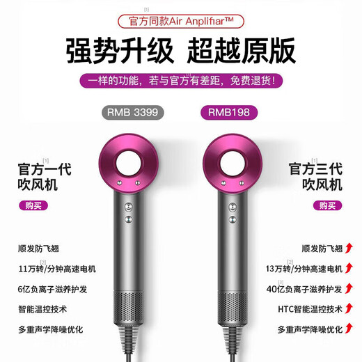 Dr. Lightspeed National 3C Certification丨High-speed bladeless high wind hair dryer household silent negative ions high power does not damage hair Huaqiangbei hair dryer for student dormitories Macaron-single nozzle 4.5 billion moisturizing negative ions丨Smooth and fluffy 2025 upgrade丨Huaqiangbei official top configuration 1 1 1.8 meter cord length