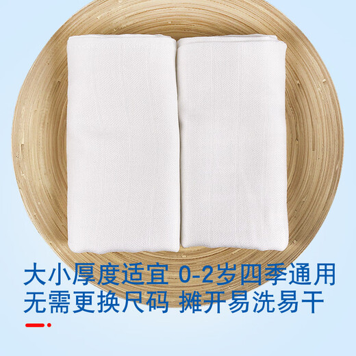 20 Annais Pañales para bebés Bebé Baby Meson Diapers Suministros de fibra de bambú de algodón de lavado de algodón A 1 pie