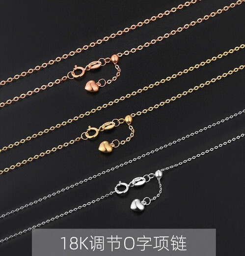 Olevo 18k gold necklace women's gold Chopard chain adjustable gold rose gold clavicle chain au750 sweater chain love k white Chopard chain 50cm shot 2 different styles