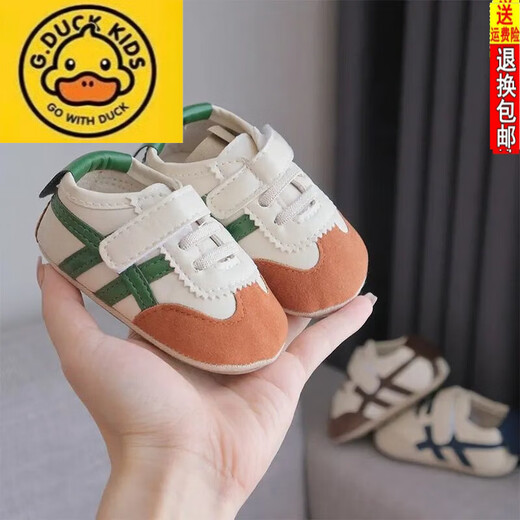 G.DUCKKIDS toddler shoes spring and autumn new baby shoes 3-56-12 months baby casual shoes 0-1 year old baby boy breathable soft sole anti-fall green 13 inner length 13.0cm about 9-15 months