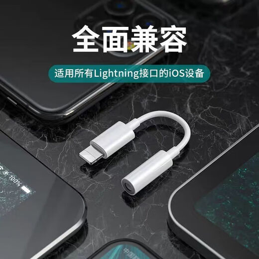 Adaptateur de casque Apple Adaptateur Adaptateur audio Charge pour interface du téléphone mobile à l'interface d'éclairage filaire 3,5 mm iphone14 / 13 Round Hole 696 [Version Bluetooth] prend en charge l'écoute de musique et parler