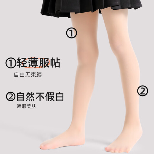 Zhiyouban Children's Bottoming Socks Girls' Ultra-Thin Skin Color Light Leg Artifact Girls' Spring and Autumn Thin White Stockings Cat Claw Pantyhose