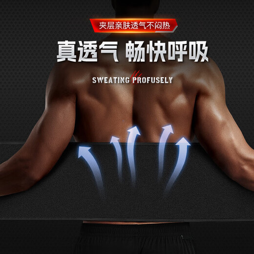 
XTEP (XTEP) sweat belt sports running and fitness belly tightening waist waist tightening abdominal fat shaping sweating and slimming deadlift belt for men and women. Hot selling model [3 minutes quick sweating]-Graphite black