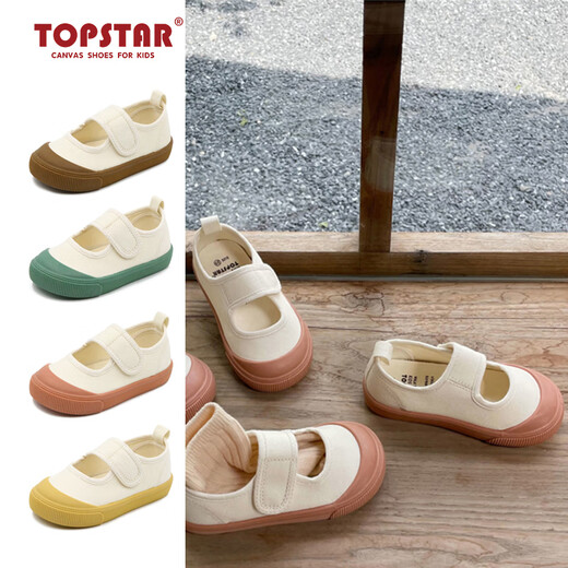 TOPSTAR children's canvas shoes girls boys kindergarten indoor shoes small white shoes baby children's shoes soft sole shoes pink 24