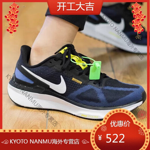耐克（NIKE）Nike跑步鞋Zoom STRUCTURE 25运动轻便休闲男鞋女鞋冬DJ7883 FV4867-100白紫红 36 码