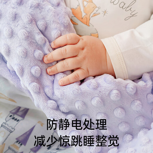 嫚熙（EMXEE）豆豆毯婴儿被子春秋幼儿园儿童宝宝盖毯午睡毯子四季 遇见小王子