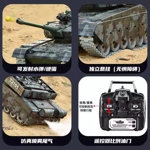 星珀（Symper） 2025新款中国可开炮99A式遥控坦克合金履带男孩玩具儿童模型汽车 可开炮【谢尔曼绿】橡胶履带 三块大容量电池+标靶