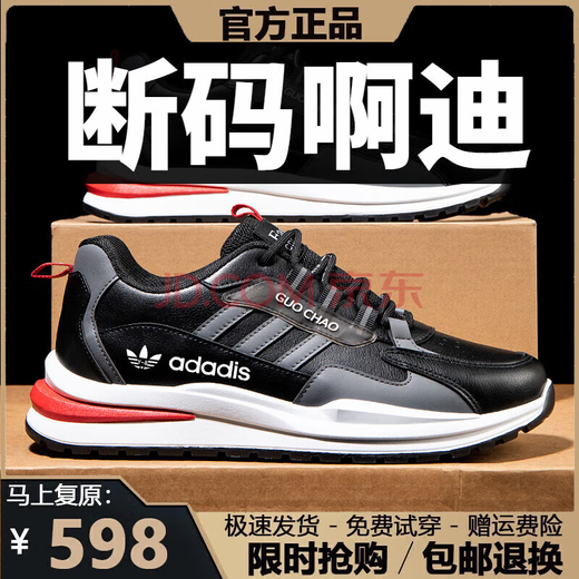 Nikeke (même modèle dans le centre commercial) 2025 Nouvelle tendance de mode populaire Vente polyvalente pour hommes Casual Breathable Trendy Chaussures Ad6628 M Bleu Mid-Top Le cuir NK Broken Code Modèle phare unique 42