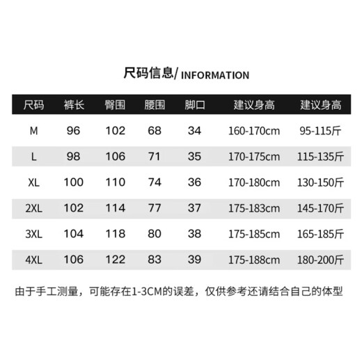 回力休闲裤男春夏季宽松直筒阔腿裤子男百搭运动卫裤男裤黑色XL