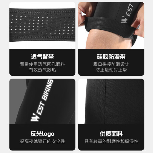 Western Rider Cycling Clothes Spring and Summer High Elastic Bib Pants Men's and Women's Cycling Shorts Shock Absorbing Breathable Sports Pants Black Men's M