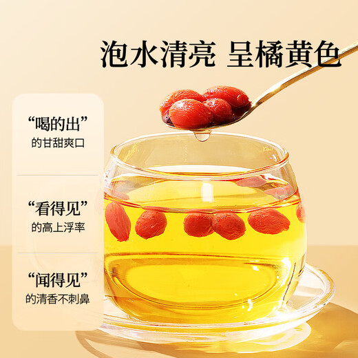 
Tongrentang Brand Beijing Tongrentang wolfberry wolfberry special grade free washing Zhongning red wolfberry goji 200g/bottle Special grade/200g