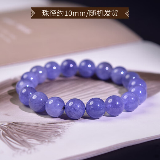 Piaohe tanzanite bracelet for men and women, crystal agate, emerald, blue gemstone loose beads, niche colorful treasure bracelet, collection grade, about 4:5mm, three circles.