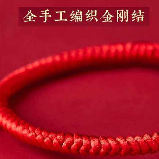 Zodiac Year Horse Tai Sui Bracelet Red Rope Bracelet for Men and Women Peach Wood Pressed Rat Zodiac Rat Ox Rabbit Snake Cinnabar Transfer Beads 2026 Zodiac Horse Adult Model