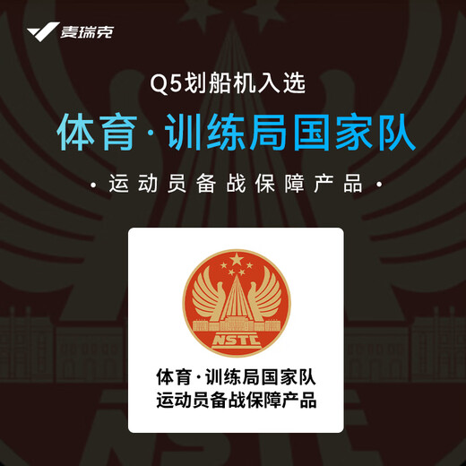 Merrick rowing machine, home smart resistance-adjusting water-sensing magnetic control fitness equipment, indoor aerobic and anaerobic exercise Q5